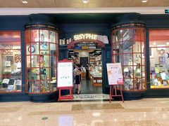 -西西弗书店&矢量咖啡(壹方购物中心店)
