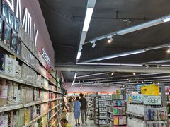-万家丽生活超市