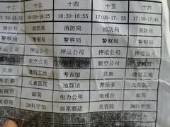 -成都星期8小镇(江宁南路店)