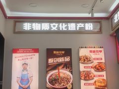 -见味花甲(福田coco park店)