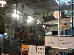 -龙记香港茶餐厅(久光百货店)