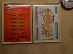 -知足堂养生会所(碑亭巷店)