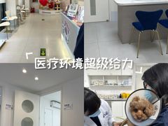 -喜多萌中农锦绣动物医院24H·猫科·牙科MRI·CT