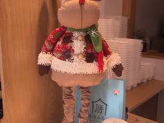 -厝内小眷村(淮安开元路店)