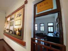 -遵义会议纪念馆