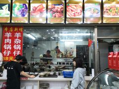 -豫掌柜饸饹面·烩面(秀沿路店)