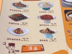 -隔壁老王·家常云南菜(花巷店)