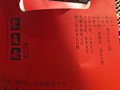 -东道煮牛肉火锅(东盛大街店)