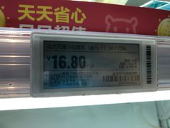 -盒马鲜生(宝地店)