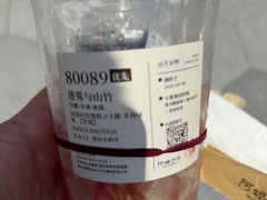 -阿嬷手作(成都万象城店)