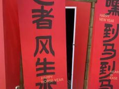 -天津梅江印象城