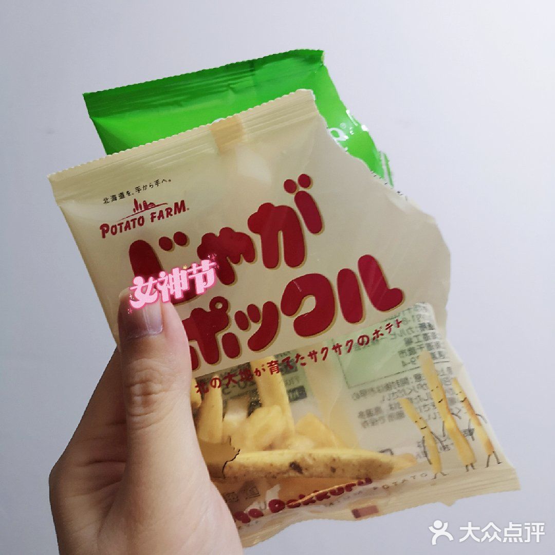 赶上直播间有活动必须再囤一点