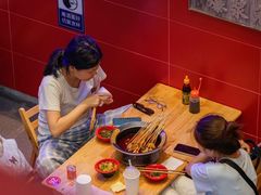 -冒椒火辣(太古里店)