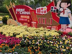 -成飞公园