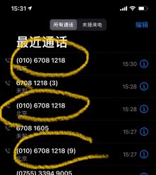 -周生生Chow Sang Sang(新世界店)