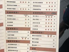 菜单-LELECHA乐乐茶(新街口大洋店)