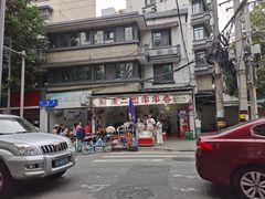 -康二姐串串(中道街店)