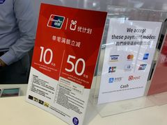 -吉隆坡国际机场