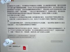 -吉的堡成长中心(五角场安波校区)