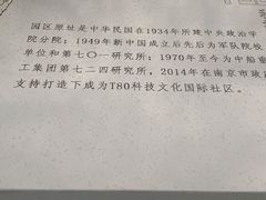 -T80科技文化国际社区-停车场