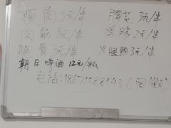 -酒宝荡烧烤(长航局江大路住宅小区店)