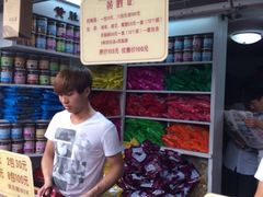 iphone_upload_pic-黄胜记鼓浪屿肉松店(龙头路店)