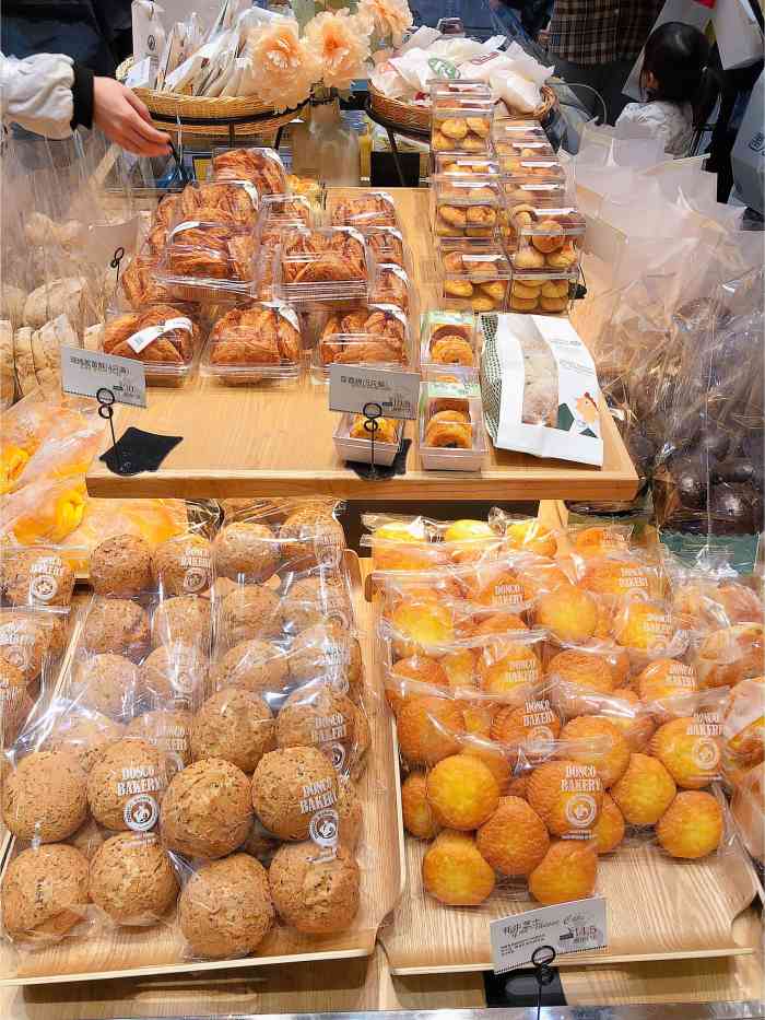 donco bakery东哥面包