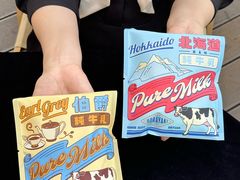 -泽田本家·铜锣烧(美罗城店)