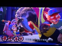 -博纳国际影城(温州5050IMAX店)