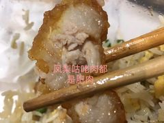 -海陵岛保利皇冠假日酒店·御公馆中餐厅 CANAL LNUA