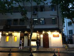-老吉士酒家(天平路店)