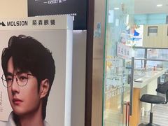-视野联行眼镜·蔡司·依视路(省体育馆店)