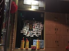 -橘焱胡同烧肉夜食(BFC外滩金融中心店)