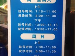 -上海市徐汇区口腔医院