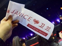 -华熙LIVE·五棵松·M空间