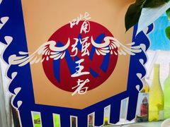 -CUBE私教·普拉提·拳击(龙漕路店)