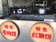 -大众跷脚牛肉馆·非遗传承单位(峨眉山店)