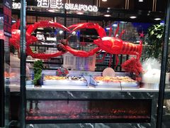 -欢乐牧场·海鲜烧烤涮自助餐(蚌山万达店)