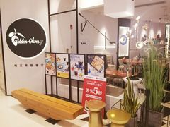 -HELLO MUSAE 拾光缪斯餐厅·纯正希腊风味(苏州中心店)