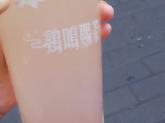 -鸡鸣赐茶(鸡鸣寺路店)