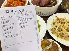 -西山人家·传统苏帮菜·家宴(木渎店)