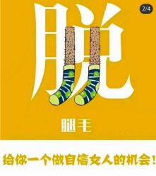 -妙睫屋日式美甲美睫