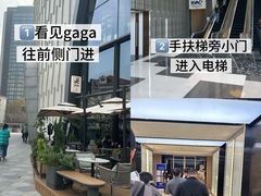 -上海尚嘉中心