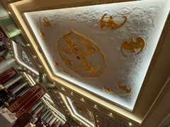 -上海和平饭店龙凤厅 Dragon Phoenix