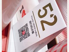 -西贝(上海中心店)