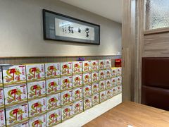 -掌上鲜(南顺城街店)
