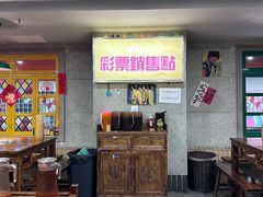 -楠火锅(西单店)