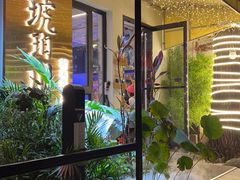 -琥珀川糟粕醋火锅(慈云寺店)