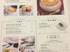 菜单-满记甜品(加州阳光开元广场店)