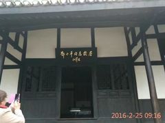 -邓小平故里